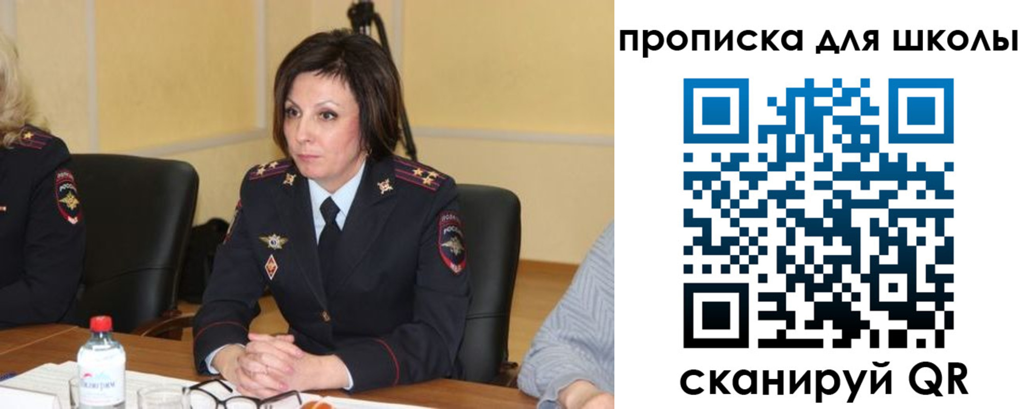 временная регистрация гарантия в Рузе