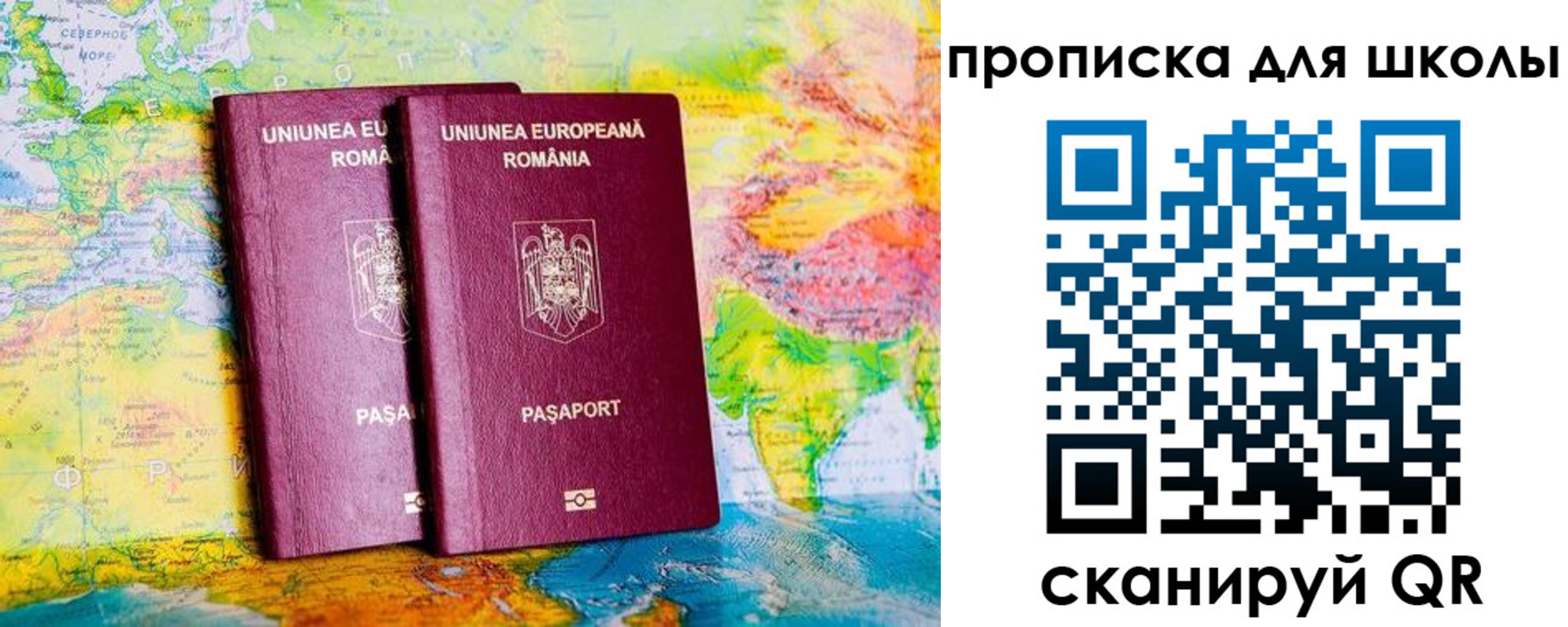 прописка иностранных граждан в Рузе
